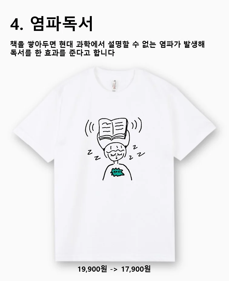 캡소매티 5