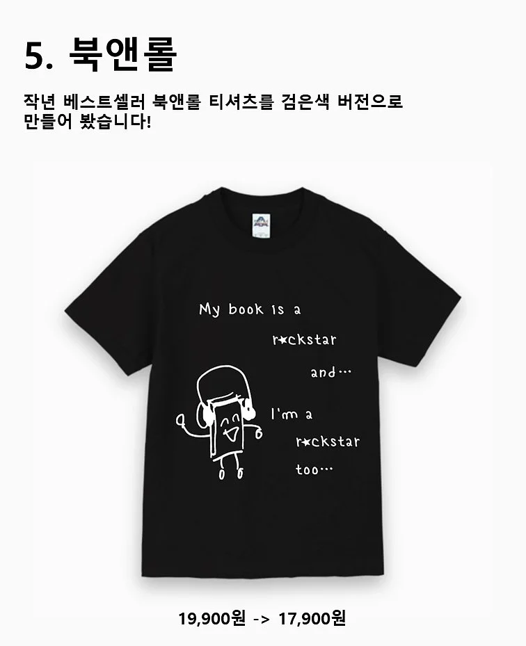캡소매티 6