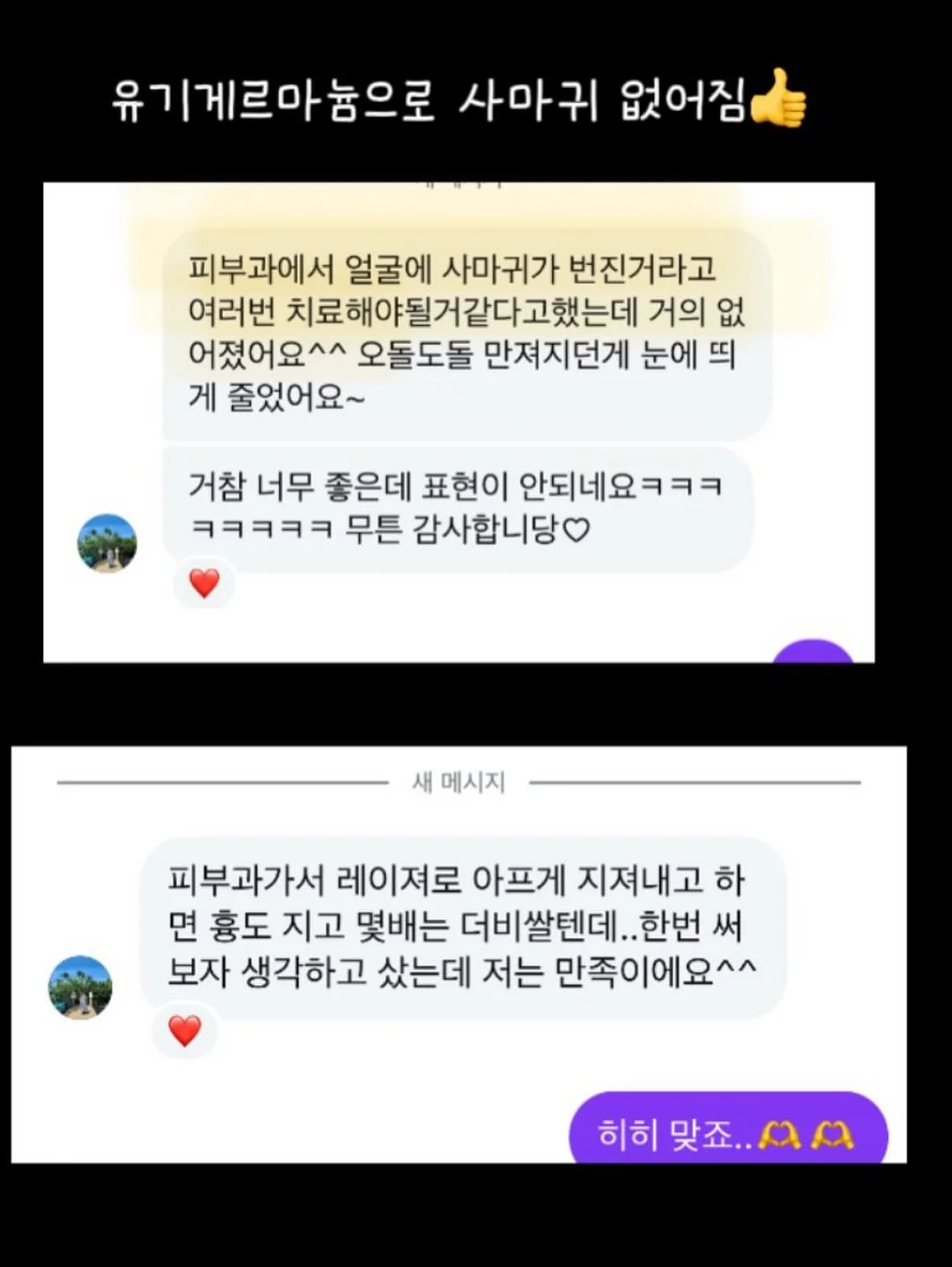 웨딩촬영 부케 16