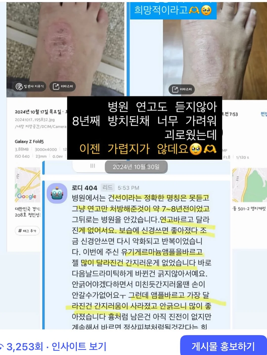 웨딩촬영 부케 17