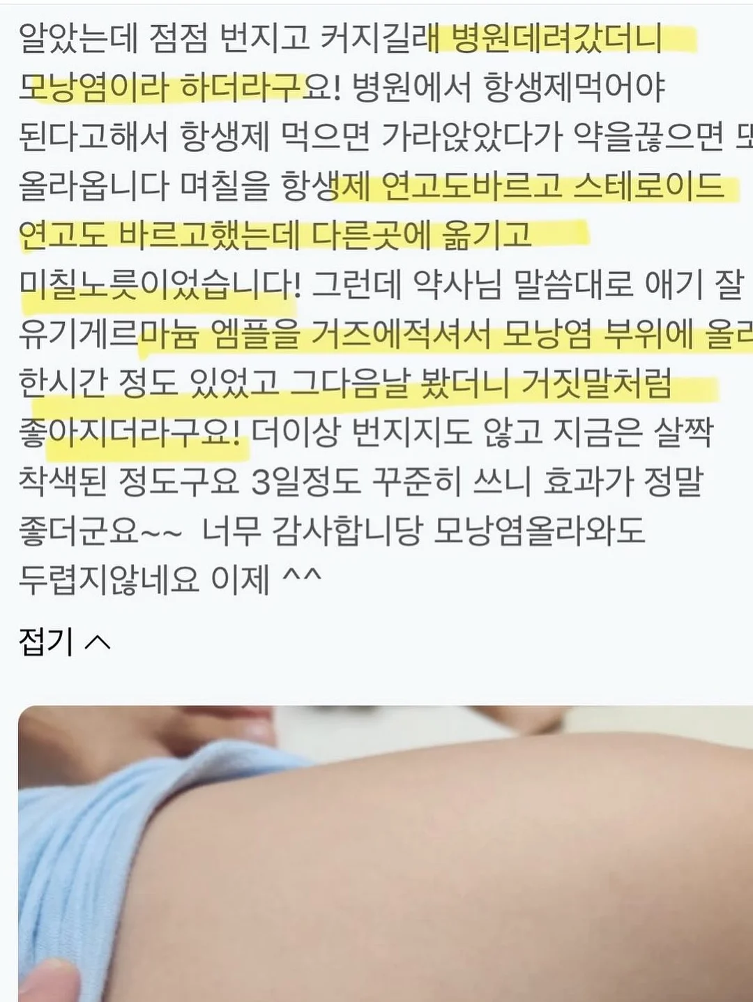 웨딩촬영 부케 18