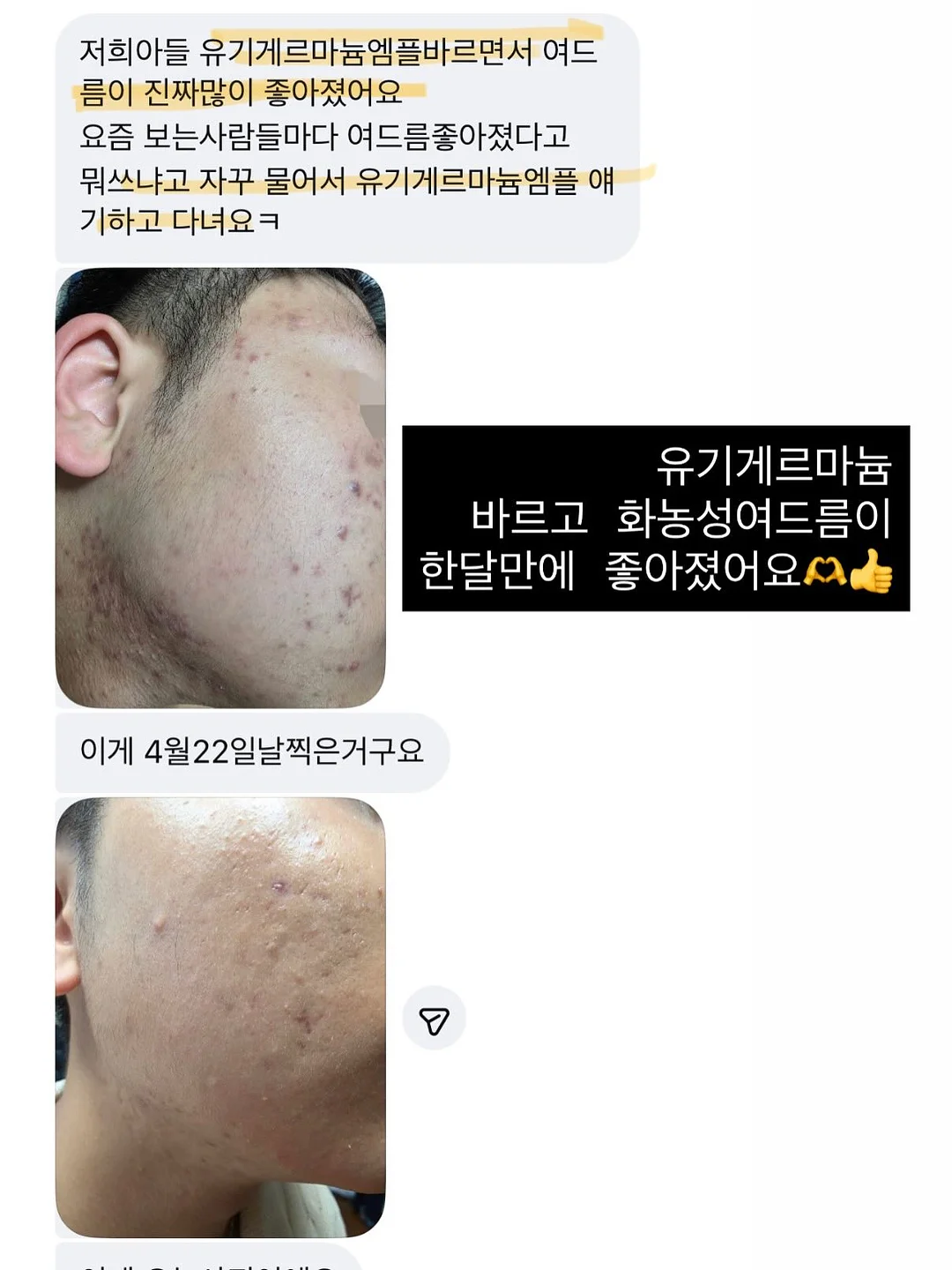 웨딩촬영 부케 4