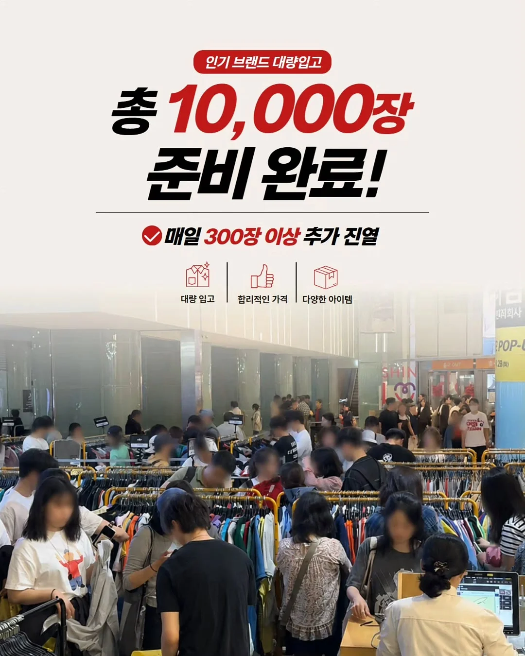 바닥 청소 세정제 10