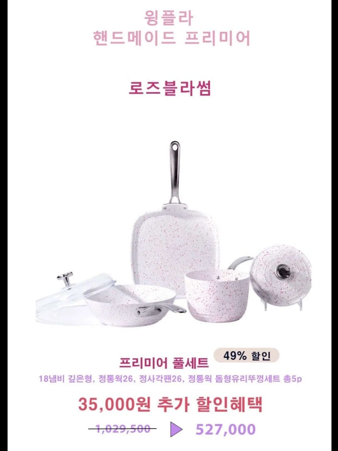 한지 체험 8