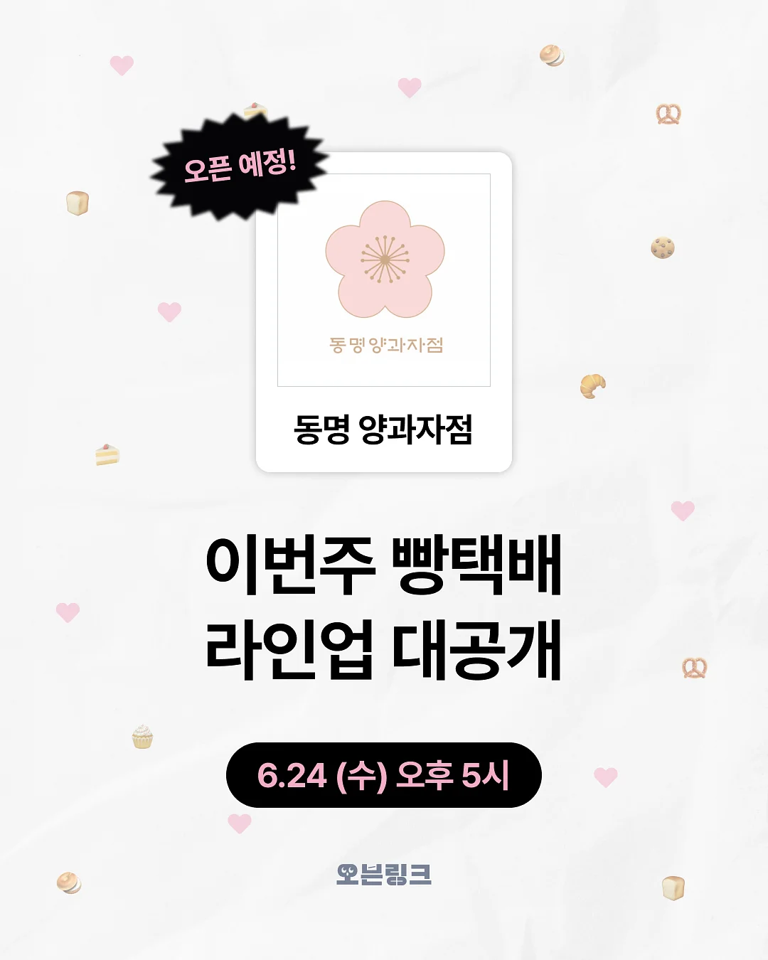 폴로 트윌자켓 1