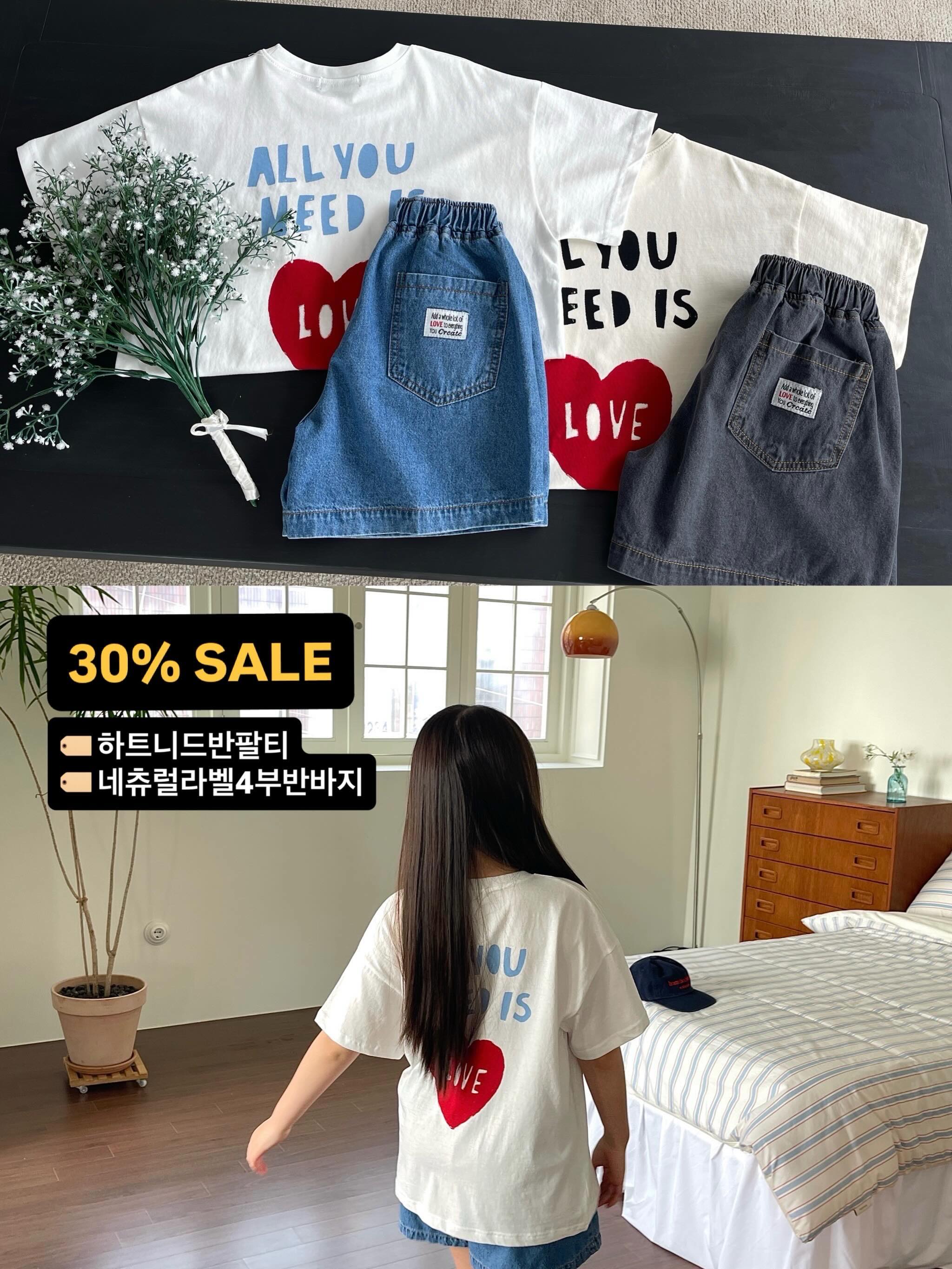진생 크림 1