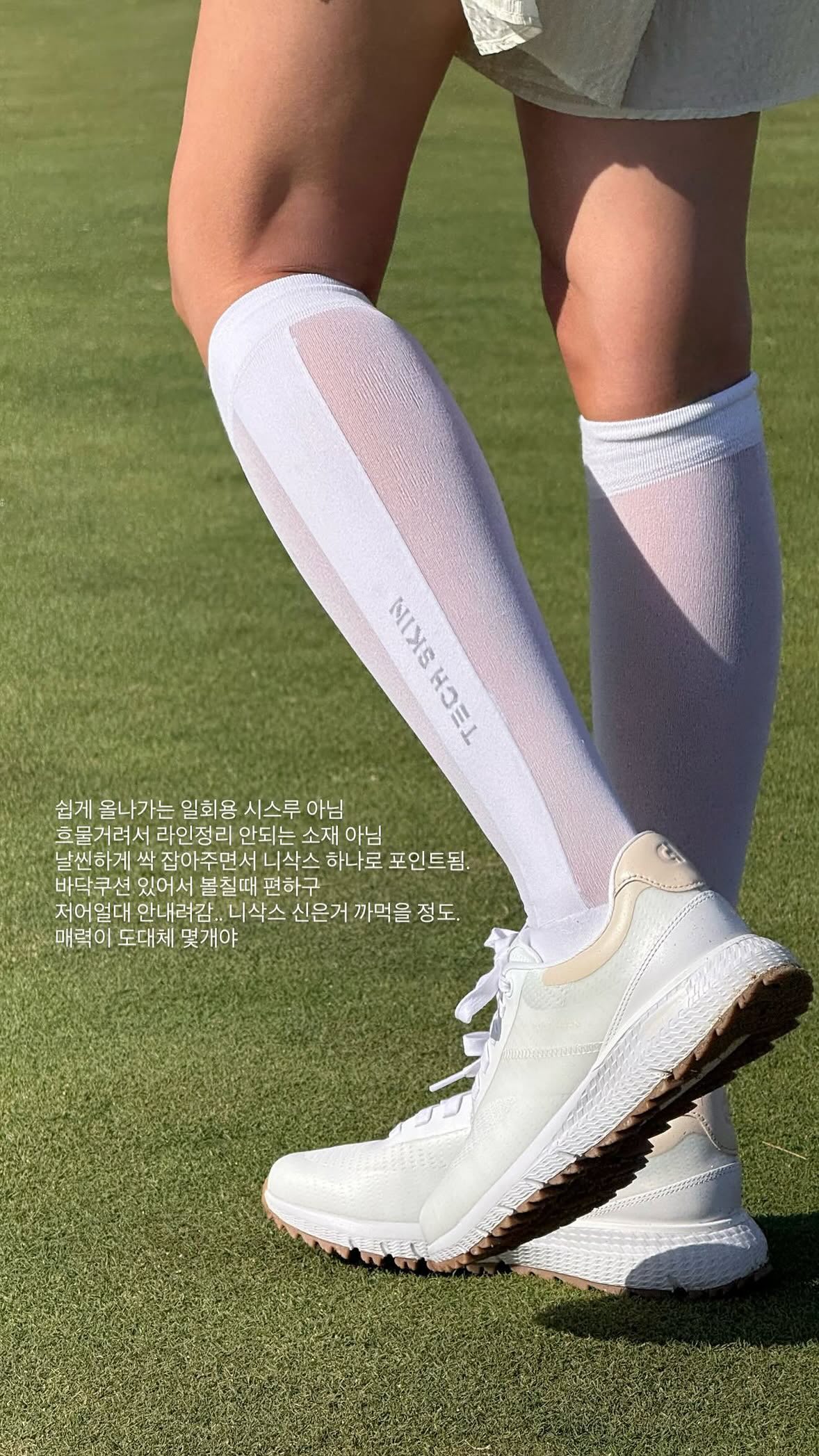 엘로주 하의