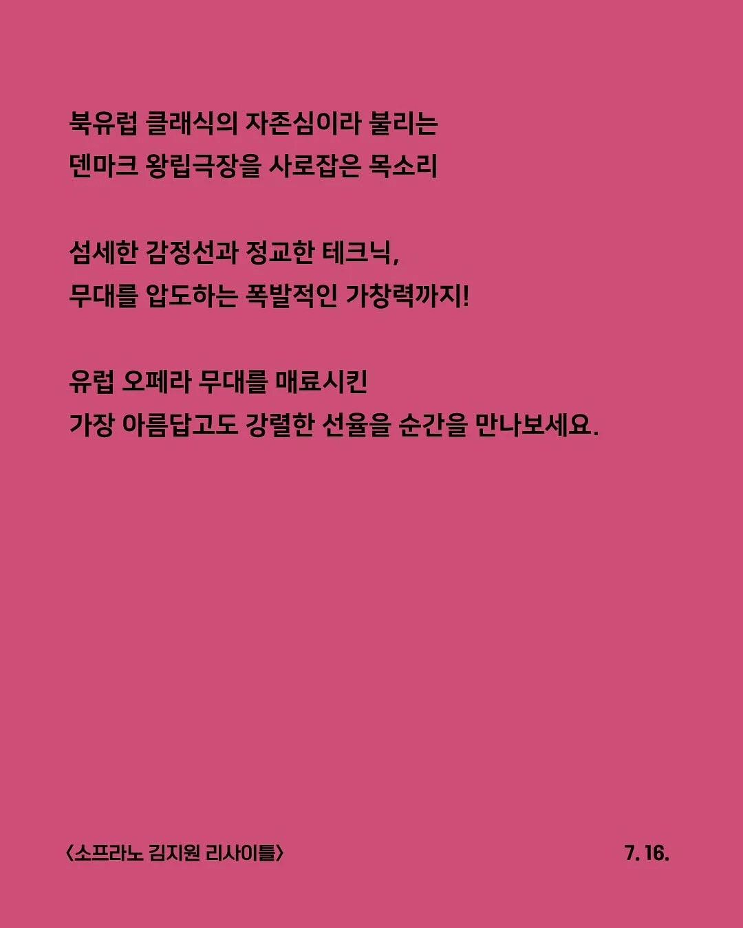 솔티 캔디 2