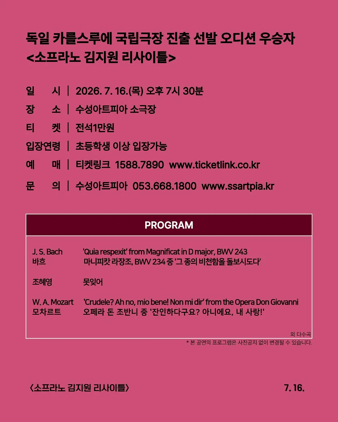 솔티 캔디 3