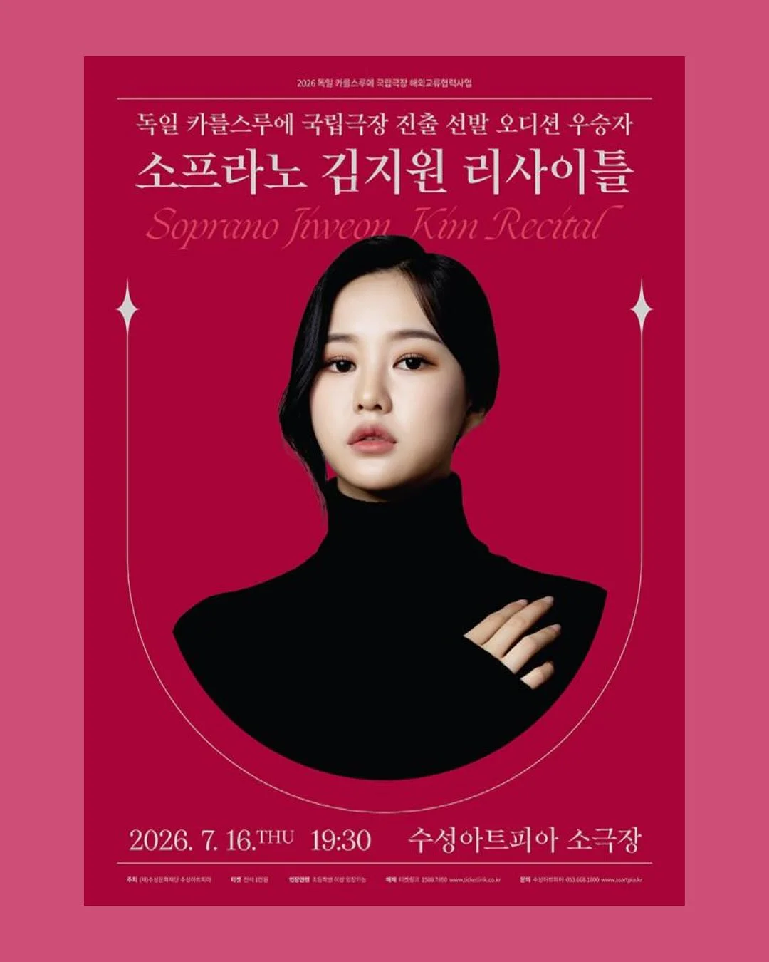 솔티 캔디 4