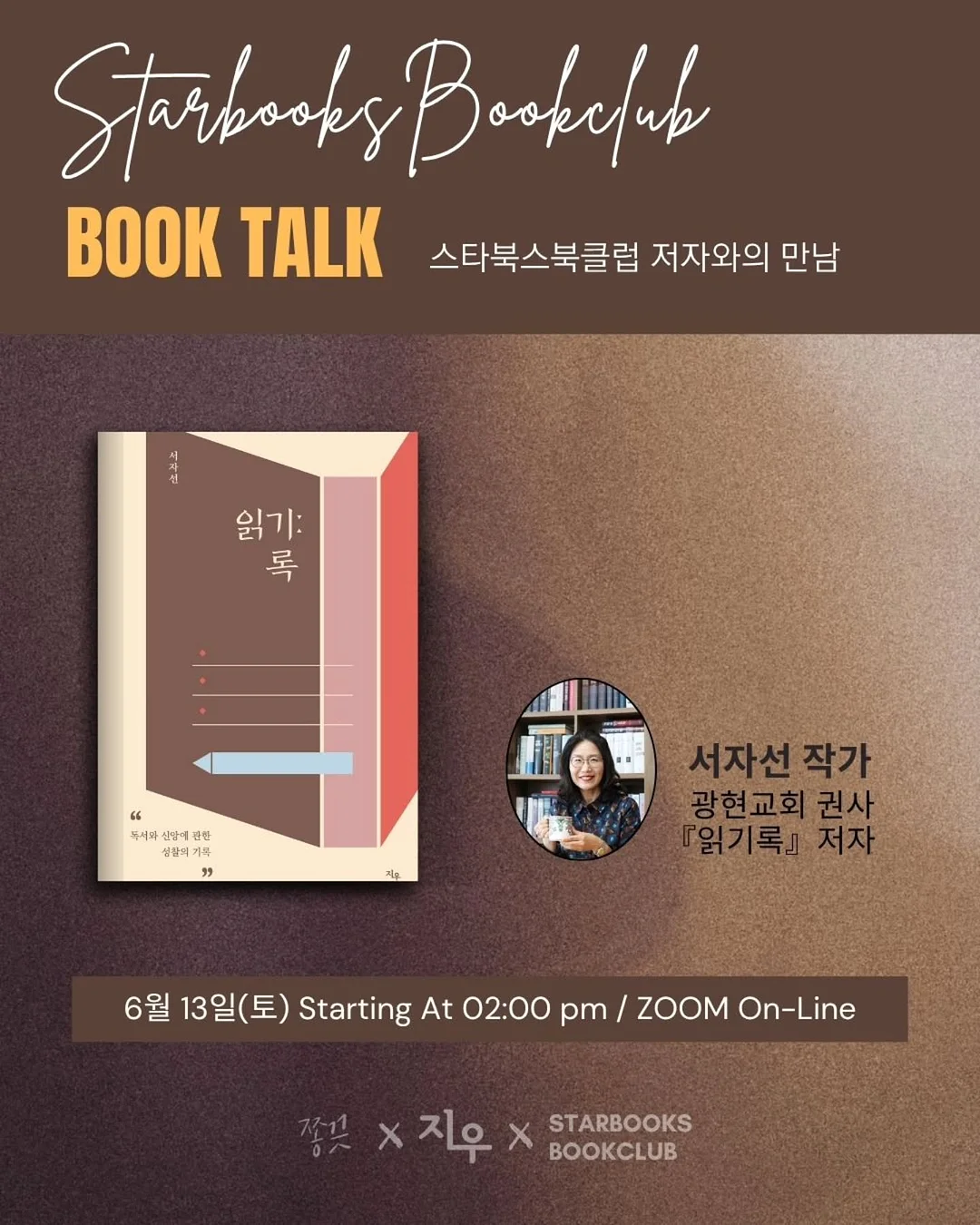 일본 GU 의류