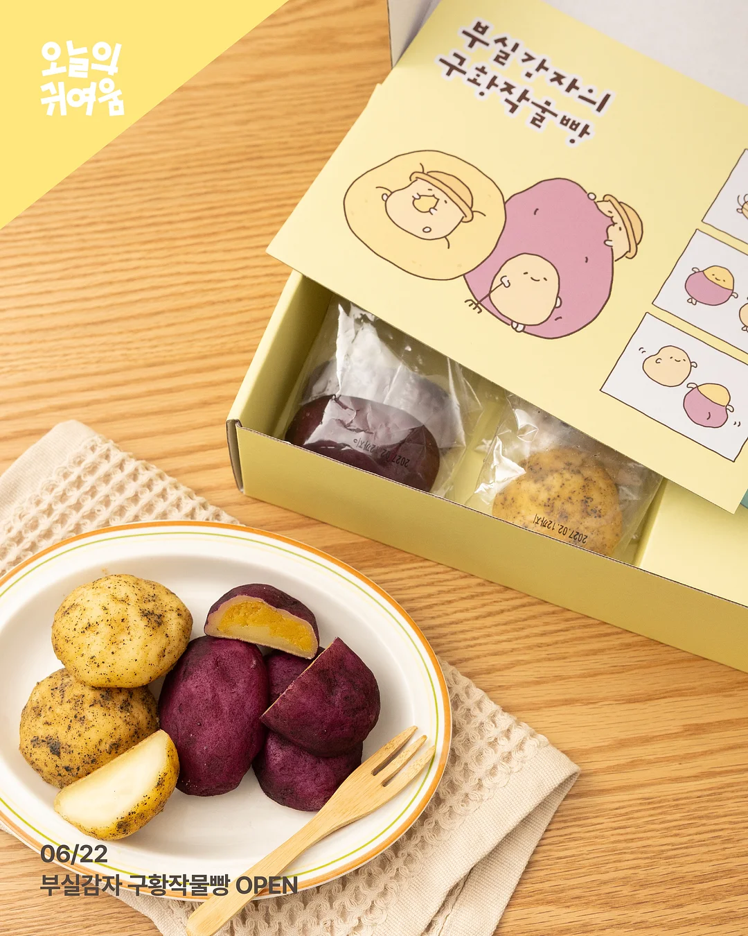 작순이 아로마 오일 1
