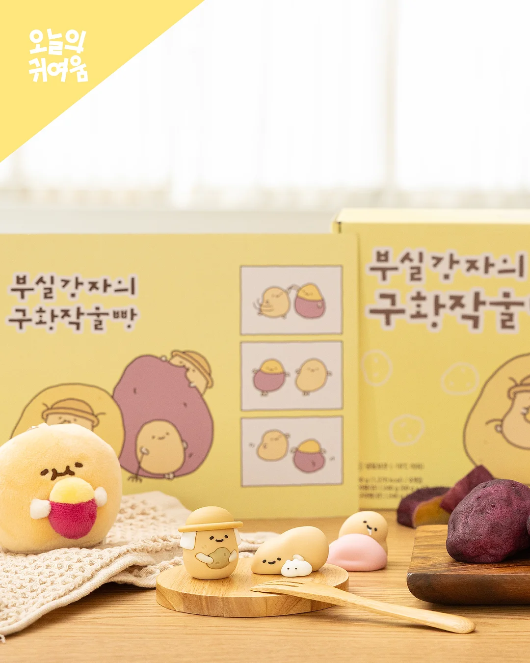 작순이 아로마 오일 2