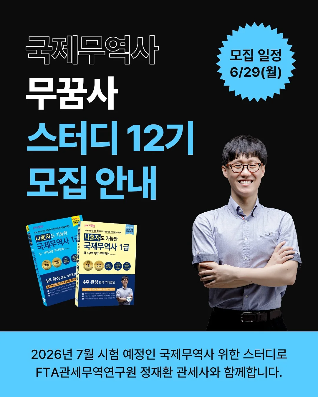 봄봄 스킨텍스처 그란데 1200매트 1