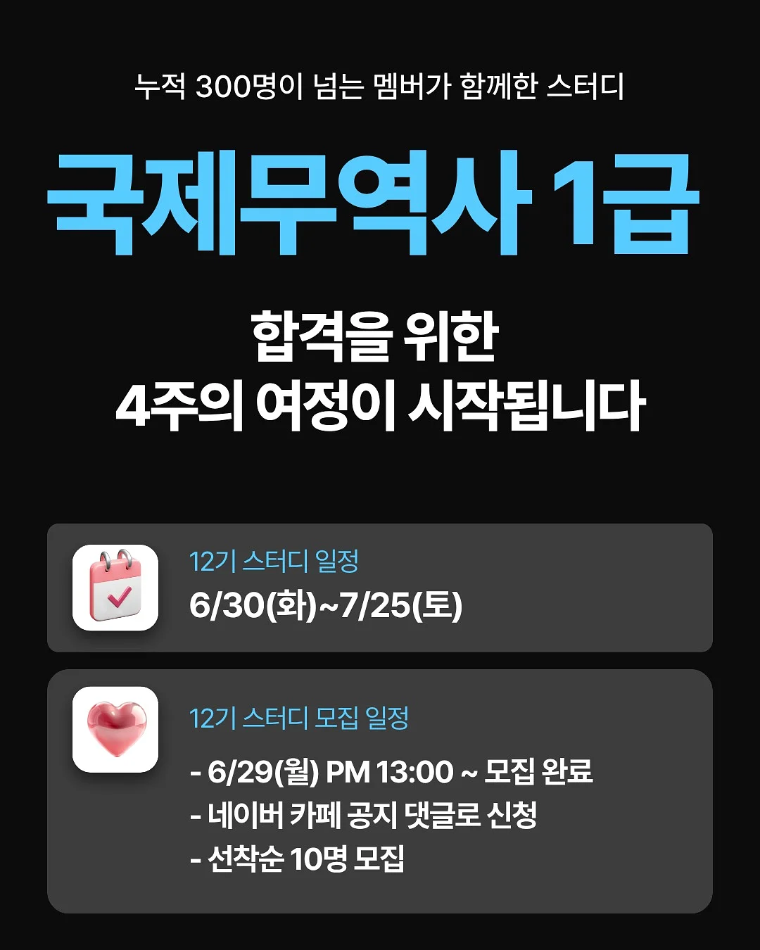 봄봄 스킨텍스처 그란데 1200매트 2
