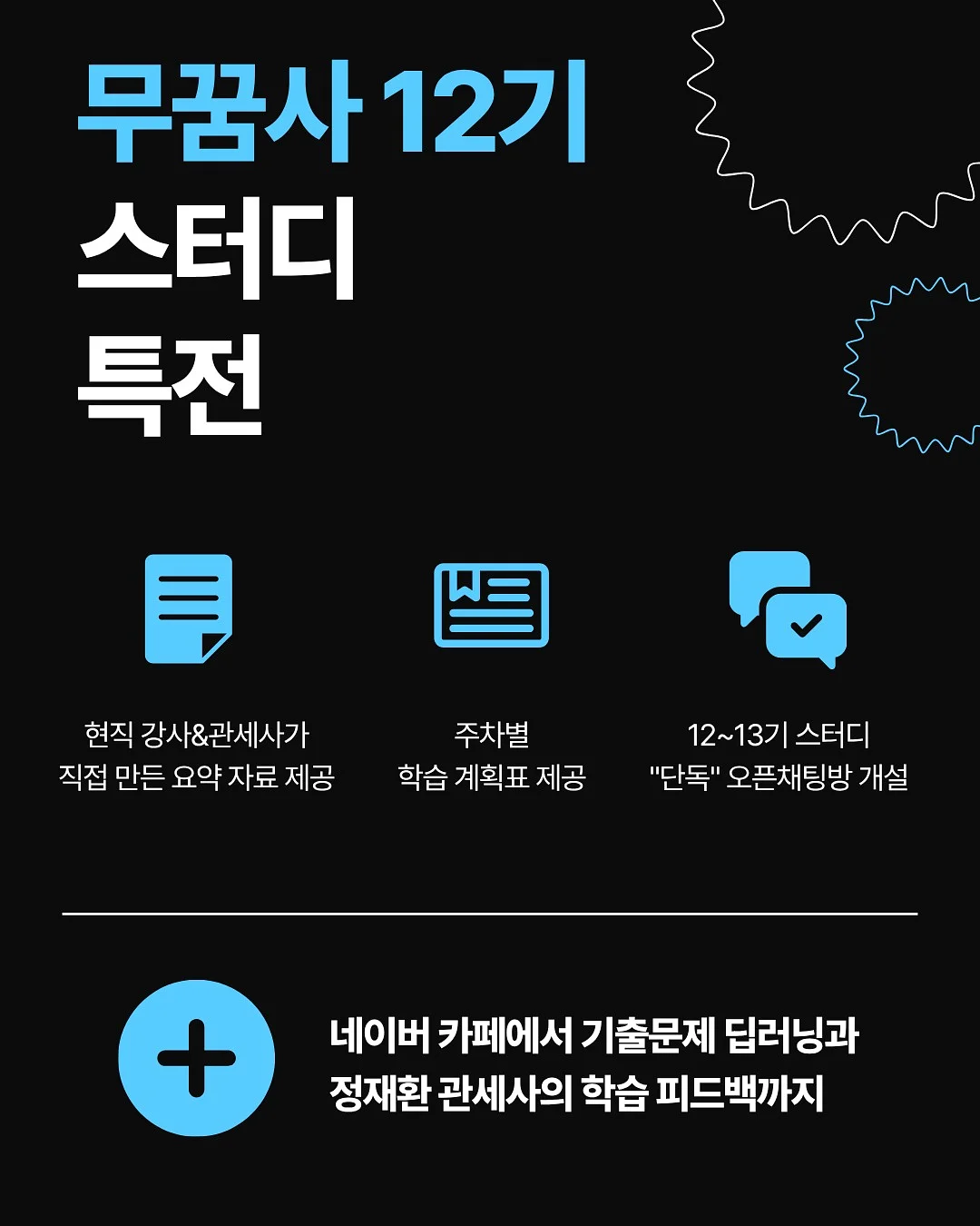 봄봄 스킨텍스처 그란데 1200매트 7