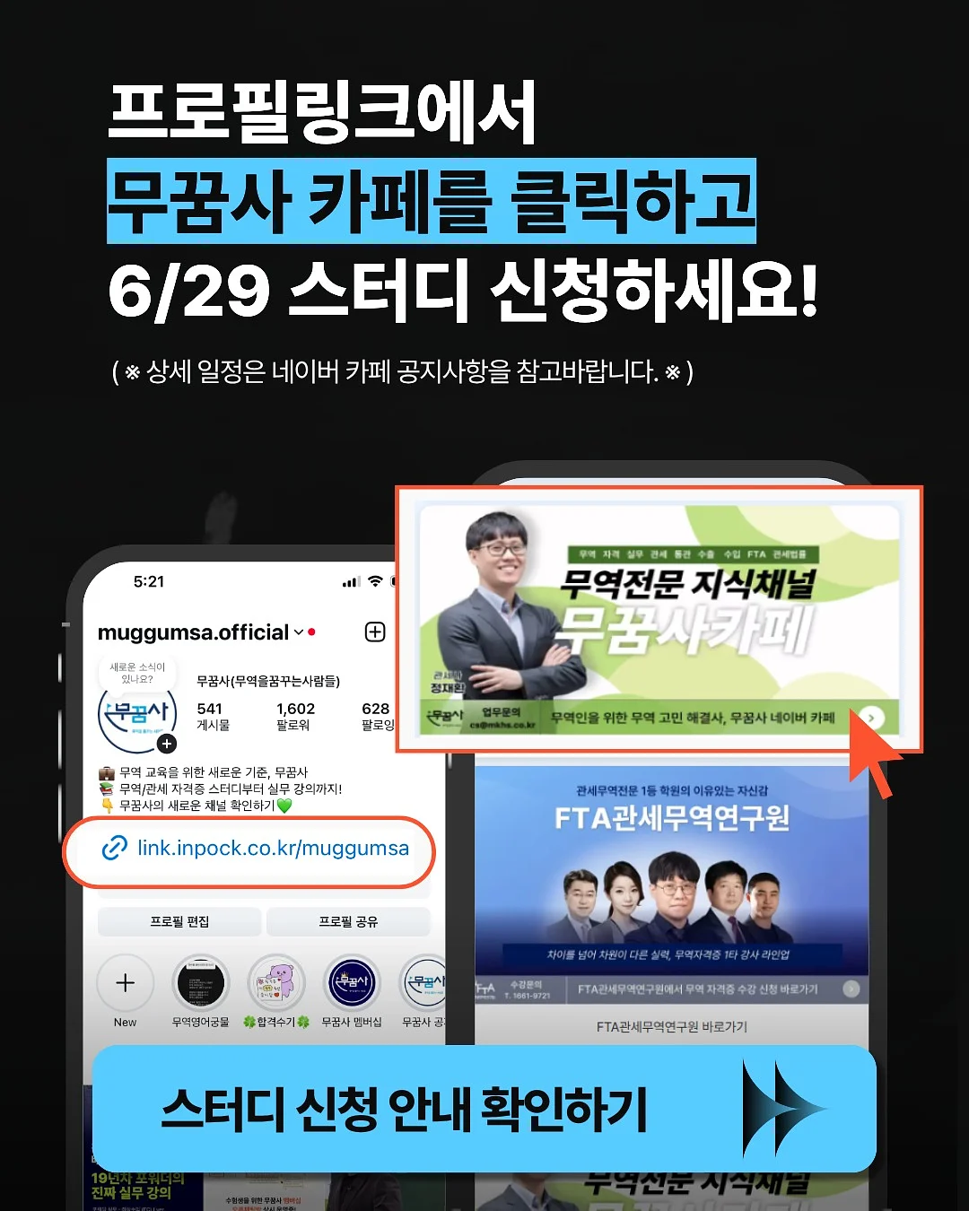 봄봄 스킨텍스처 그란데 1200매트 10