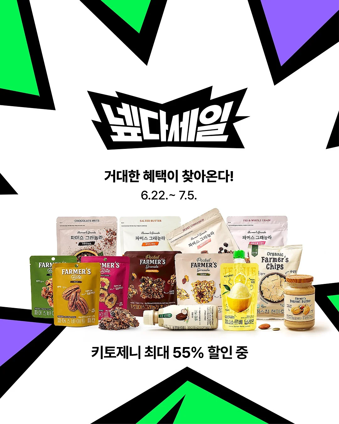병원비 돌려받기