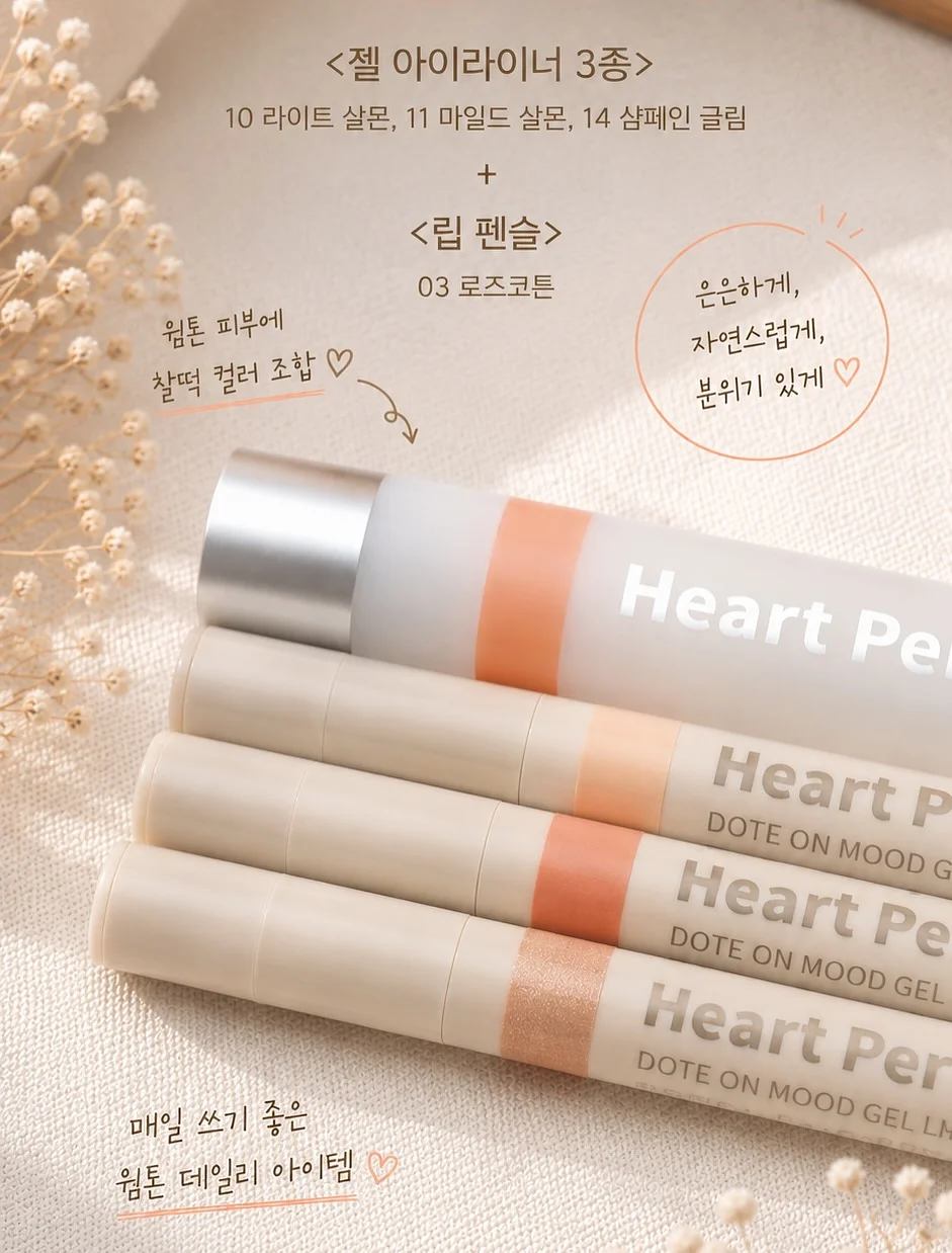 노을 조명 3