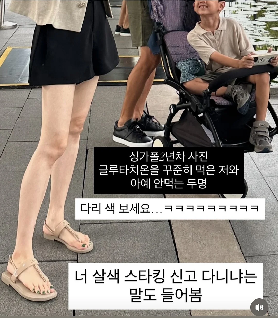 ES1 에이지 밸런스 에센스 1