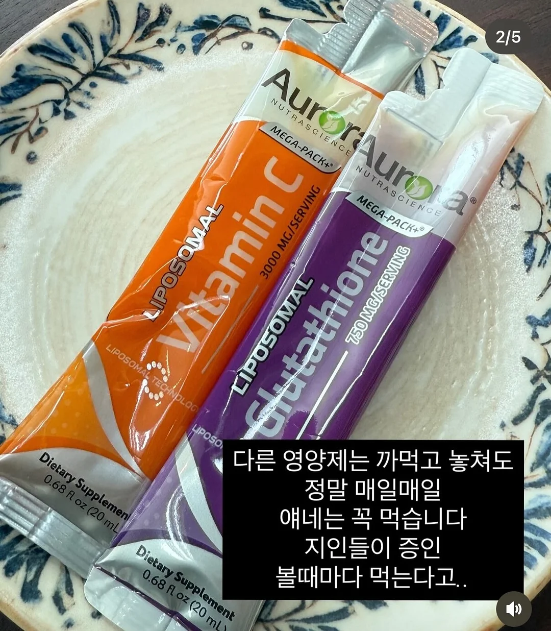 ES1 에이지 밸런스 에센스 2