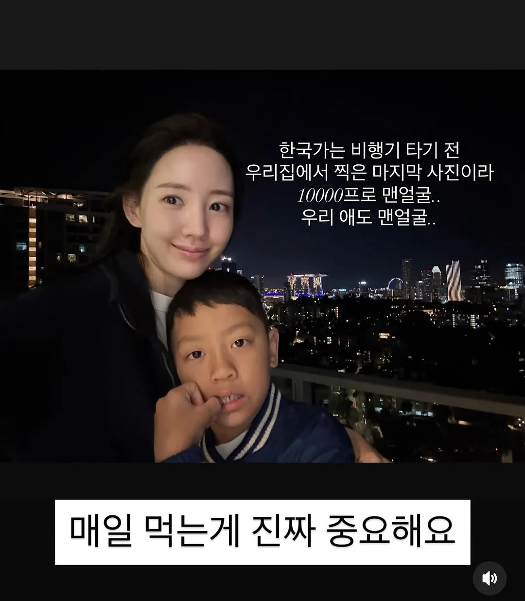 ES1 에이지 밸런스 에센스 4