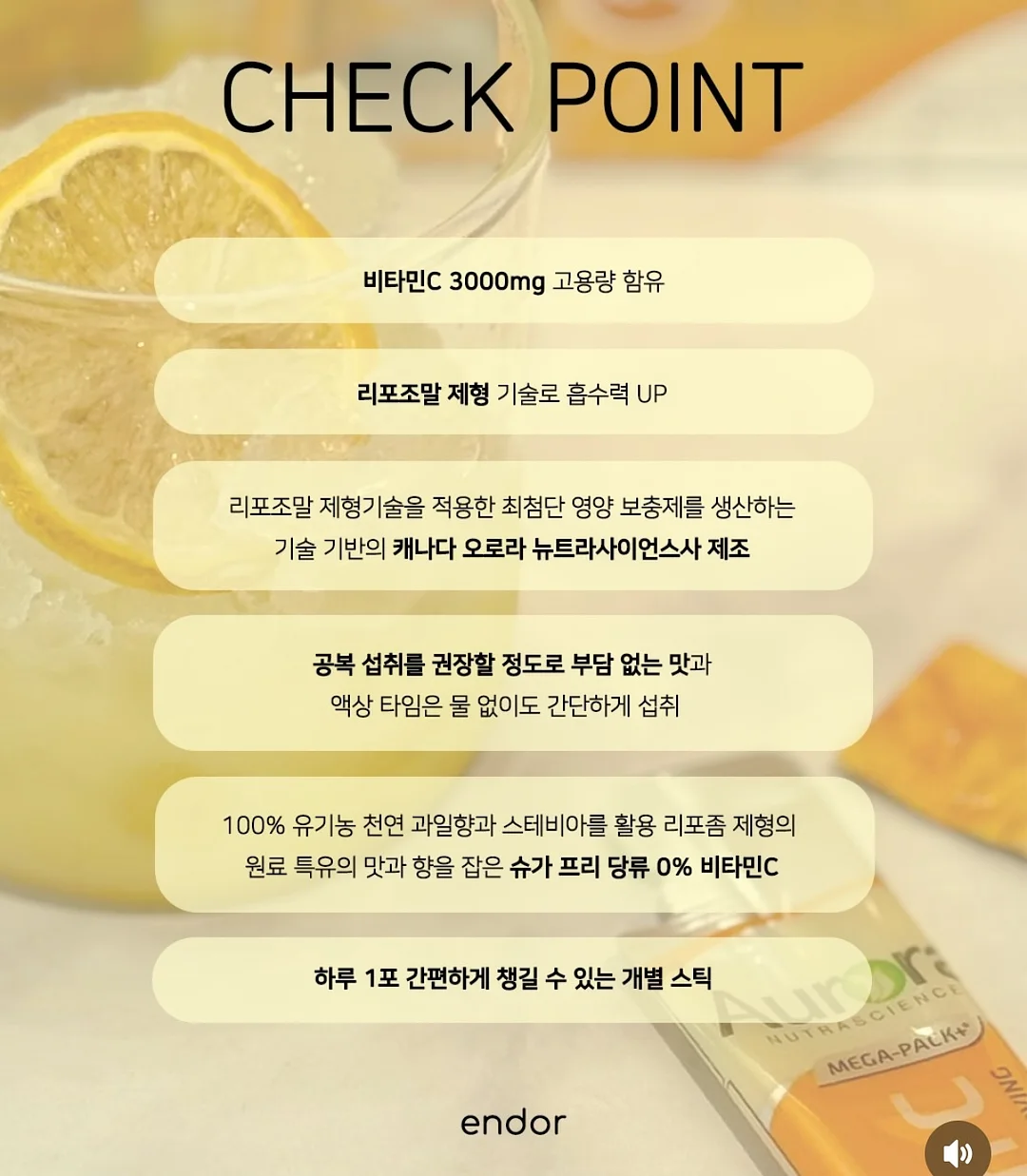 ES1 에이지 밸런스 에센스 6