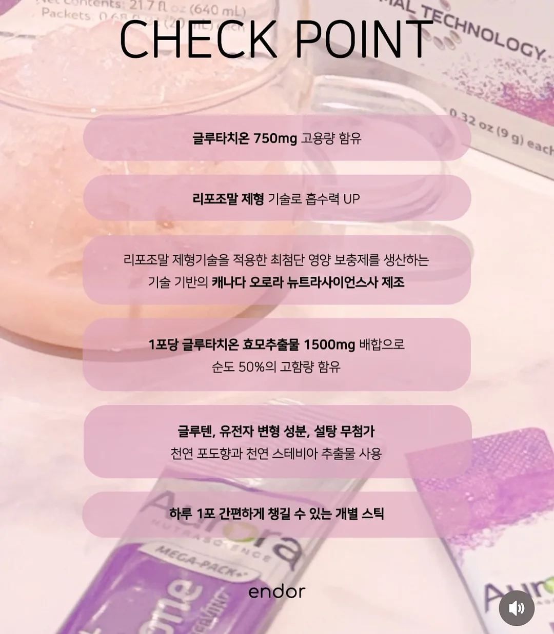 ES1 에이지 밸런스 에센스 7