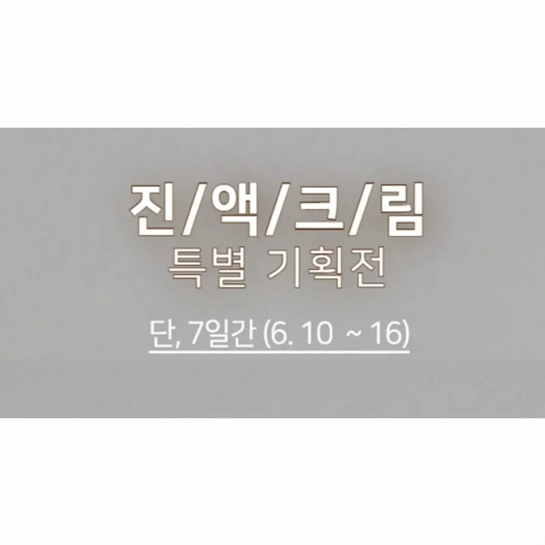 어휘 쑥쑥! 글이 술술! 초등 논술왕 2
