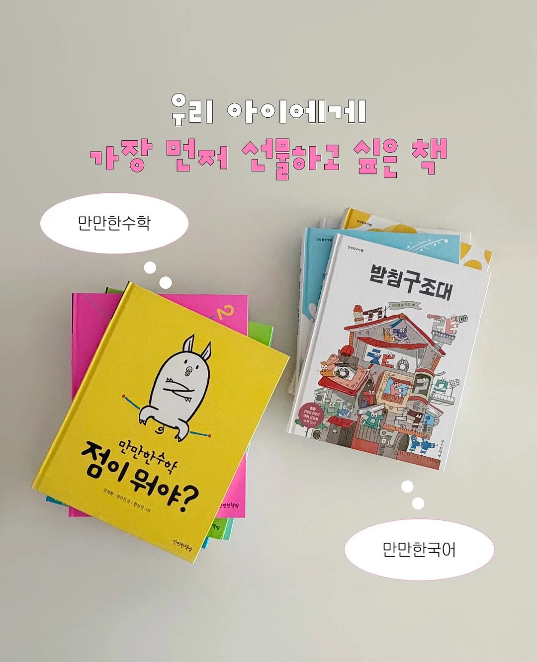 닭가슴살 식단 1