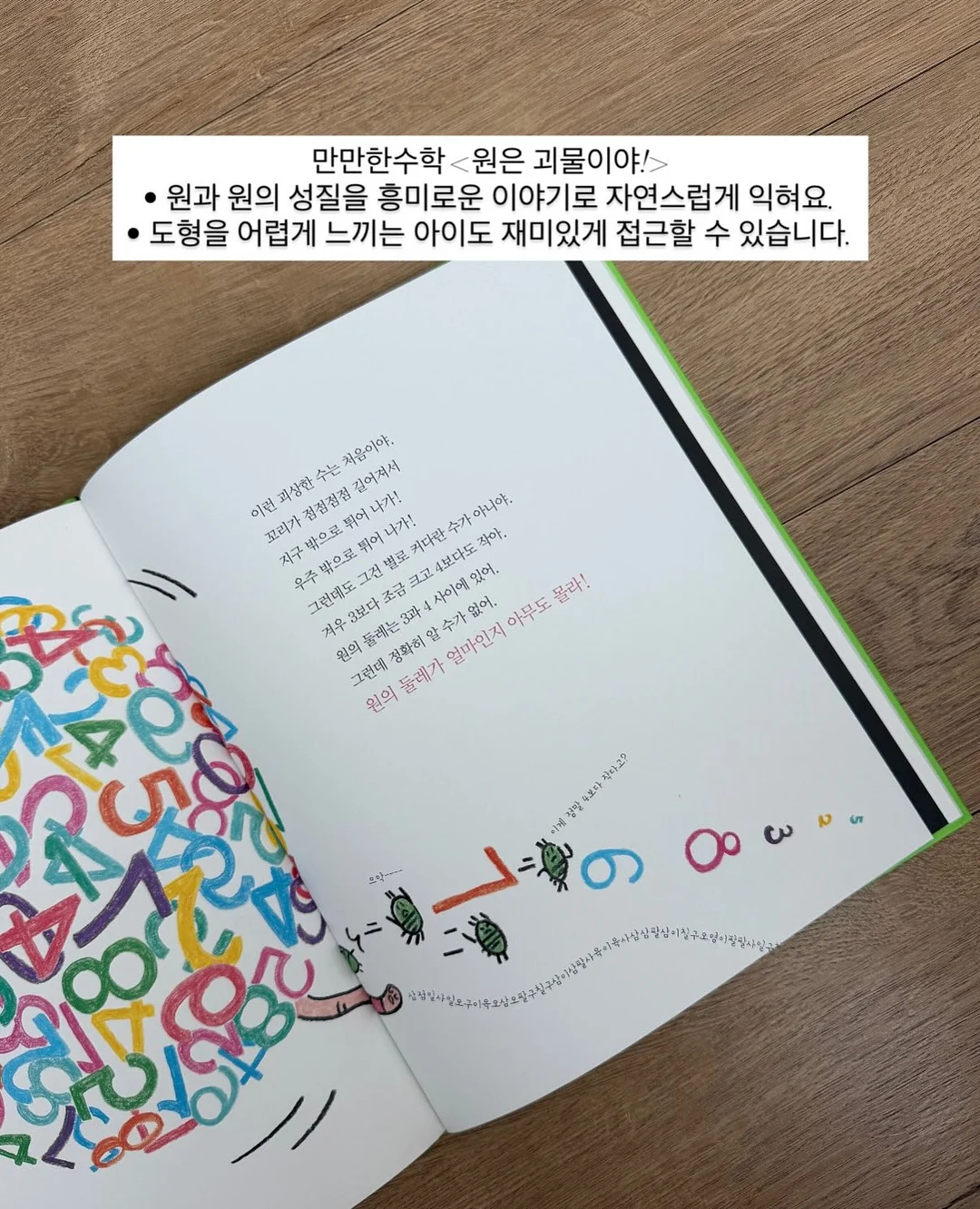 닭가슴살 식단 11
