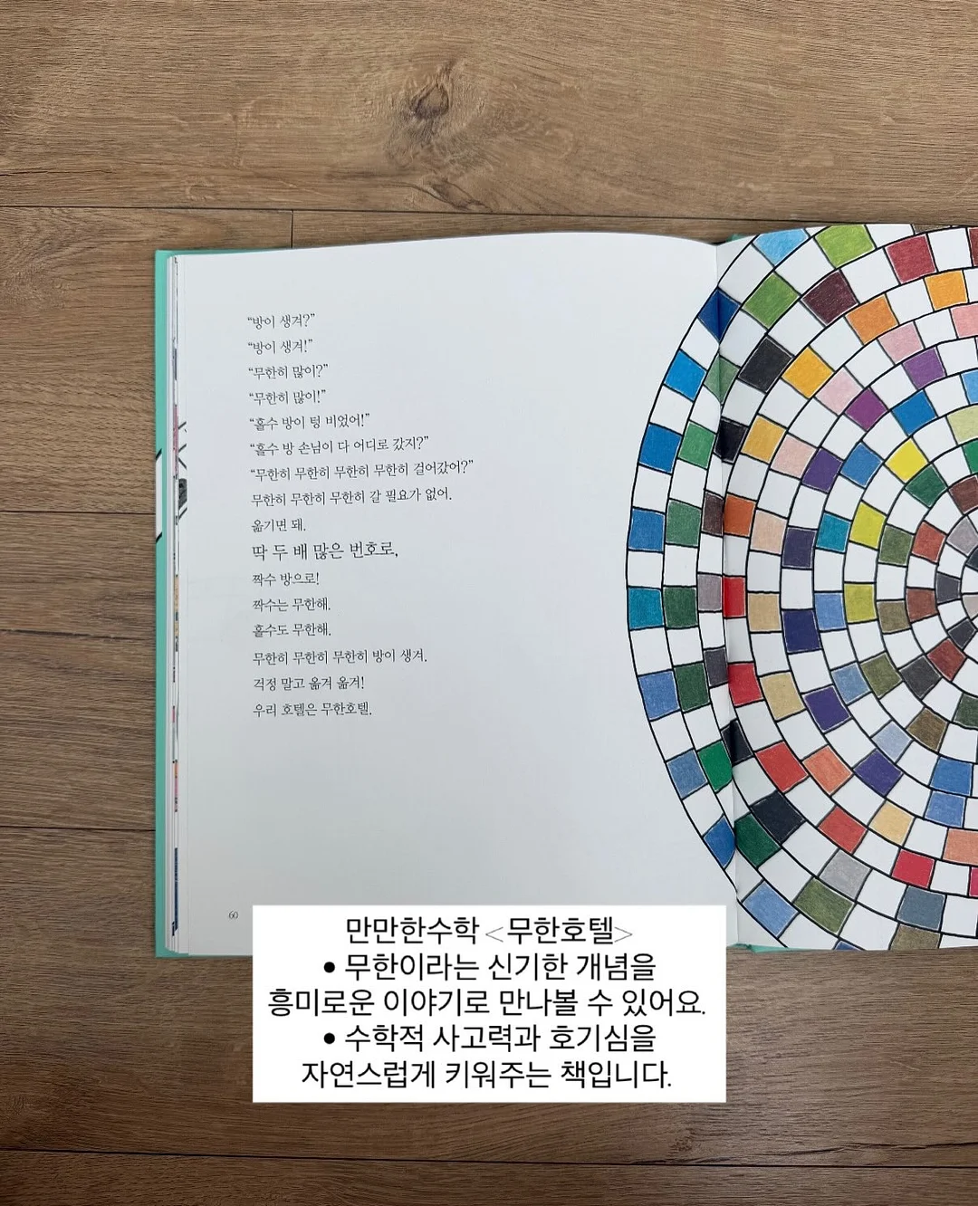 닭가슴살 식단 14