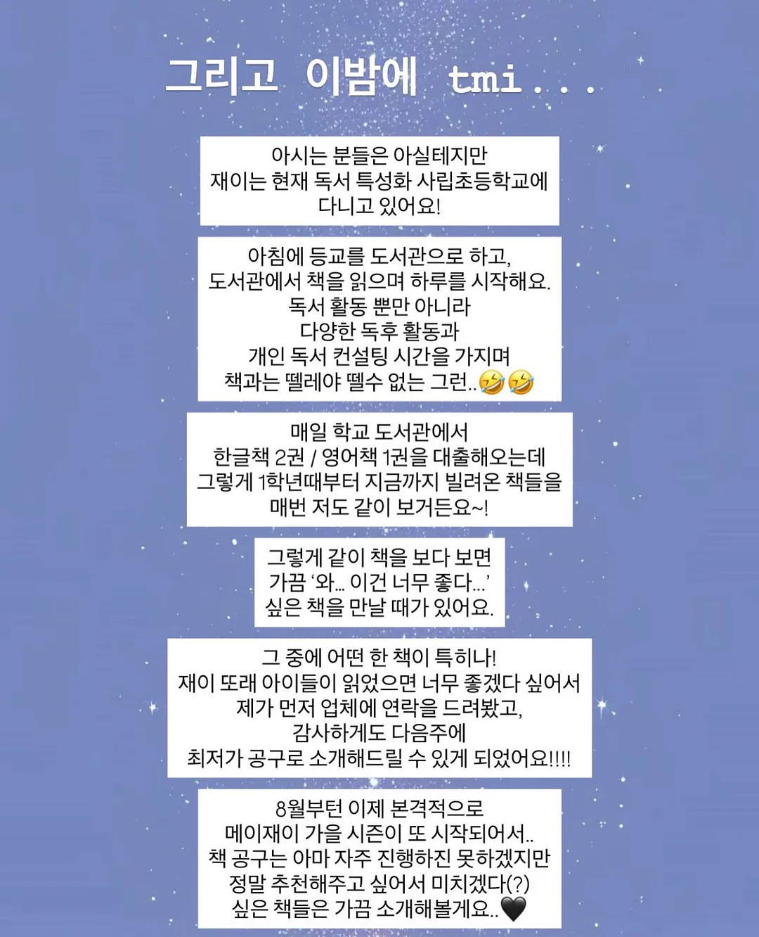 닭가슴살 식단 2