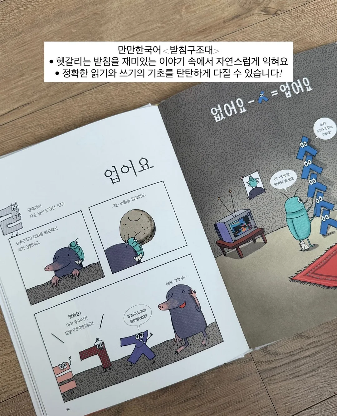 닭가슴살 식단 3