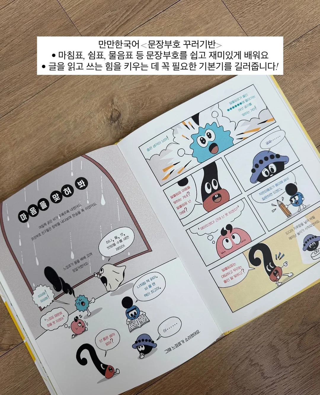 닭가슴살 식단 5