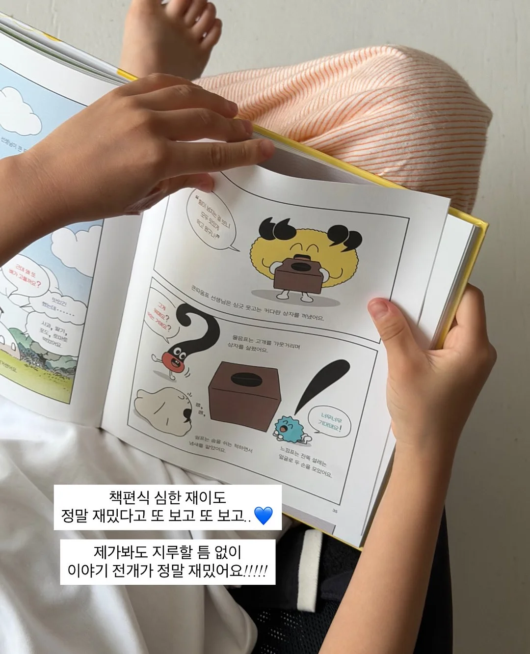 닭가슴살 식단 6