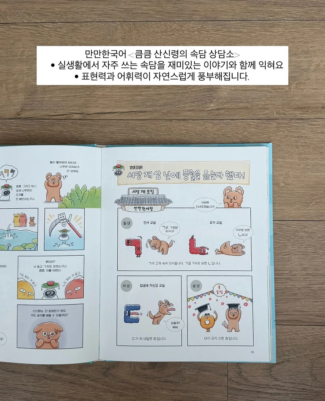 닭가슴살 식단 7