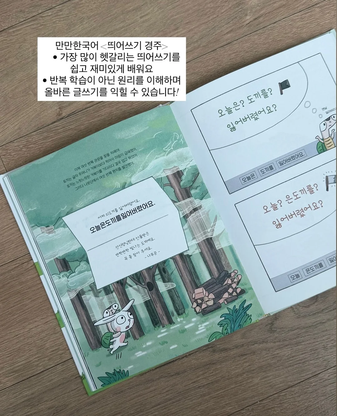 닭가슴살 식단 8