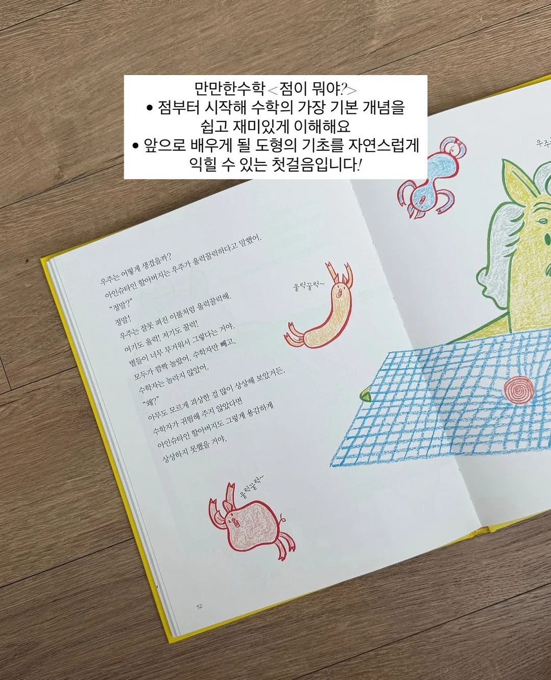 닭가슴살 식단 9