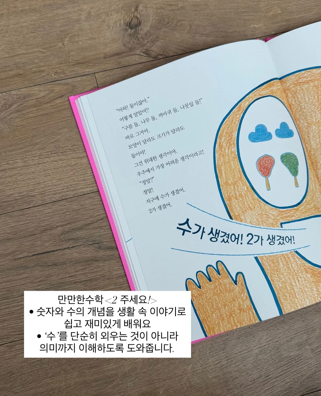 닭가슴살 식단 10
