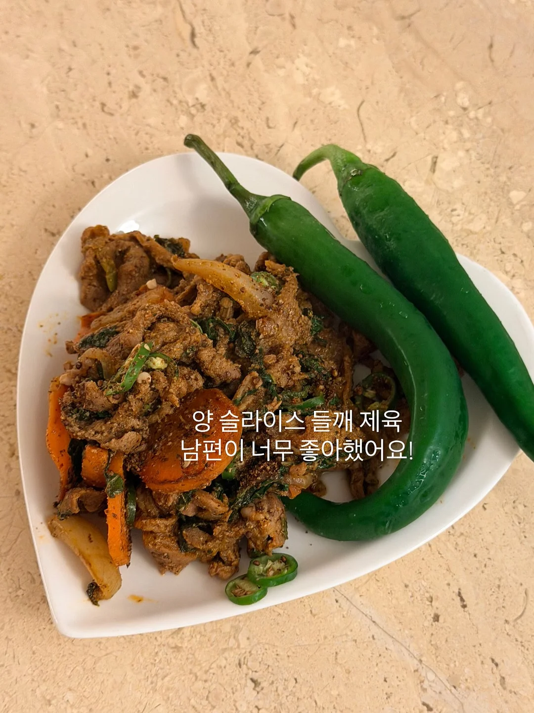 스커트 9
