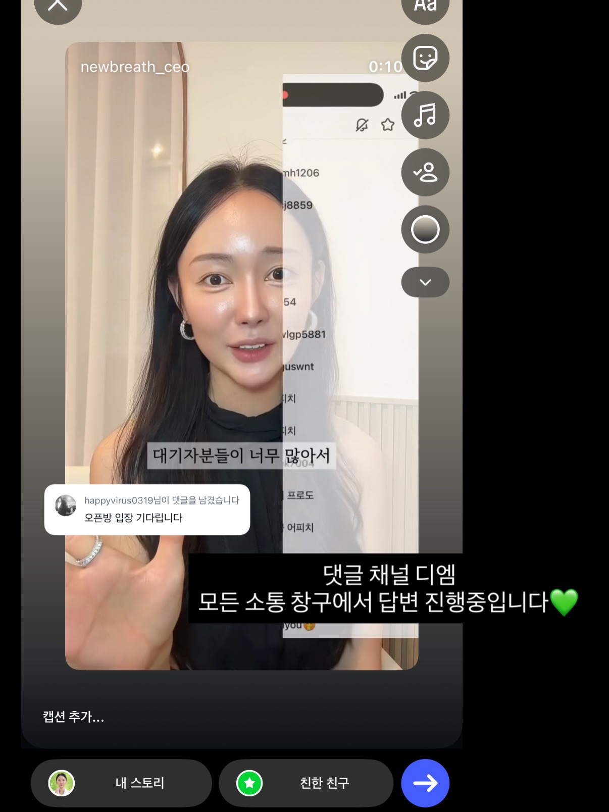 띵커뷰2 포스터 1