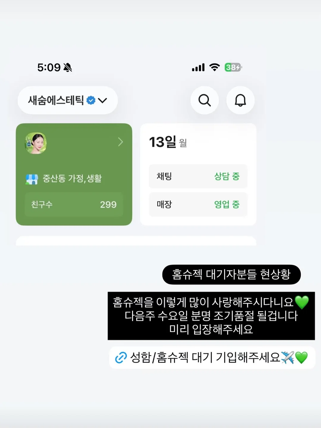 욕실 수건 2
