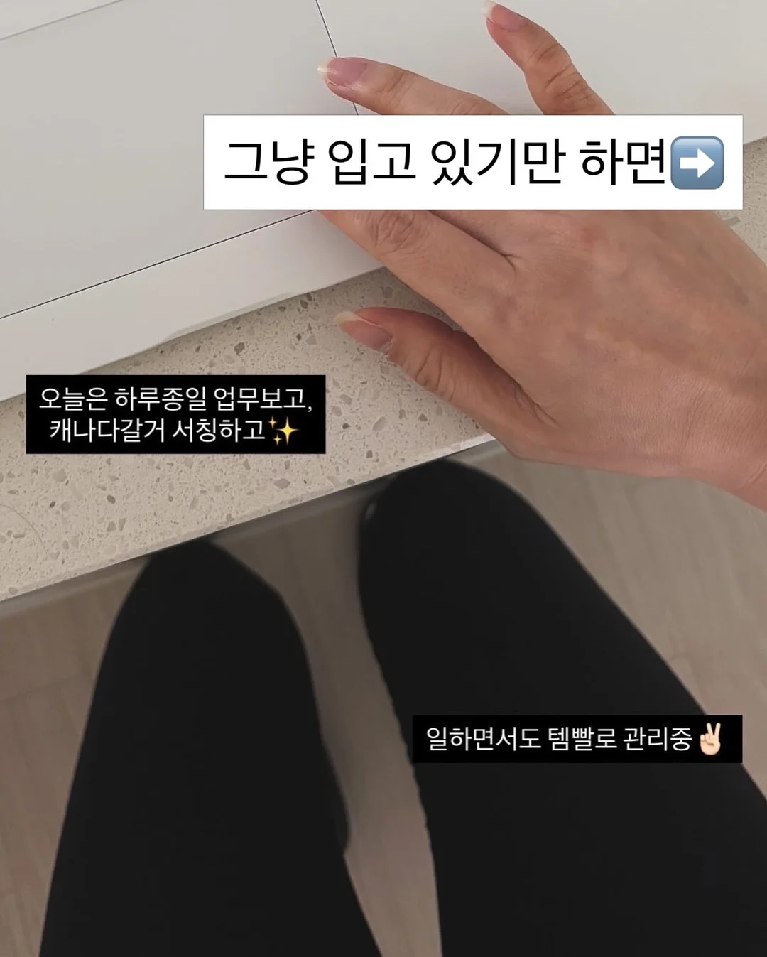 타이니코튼 바이커레깅스 12