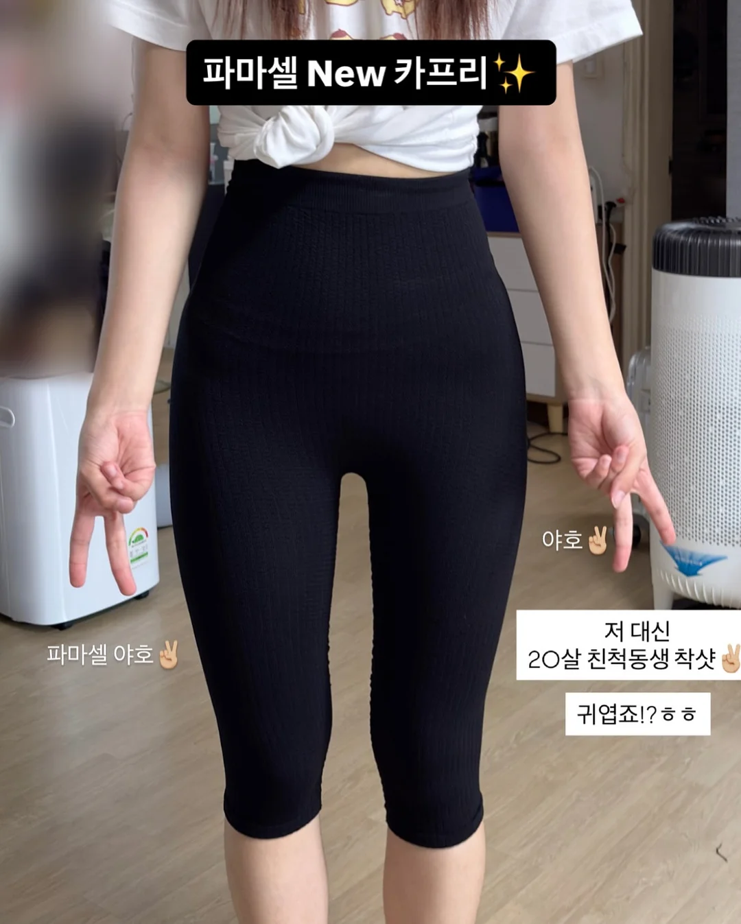 타이니코튼 바이커레깅스 15