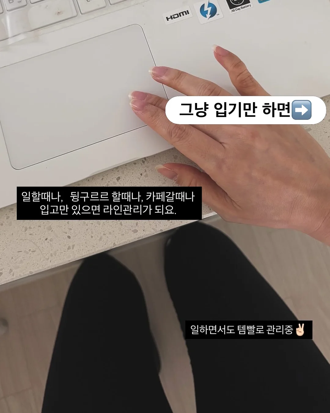 타이니코튼 바이커레깅스 2