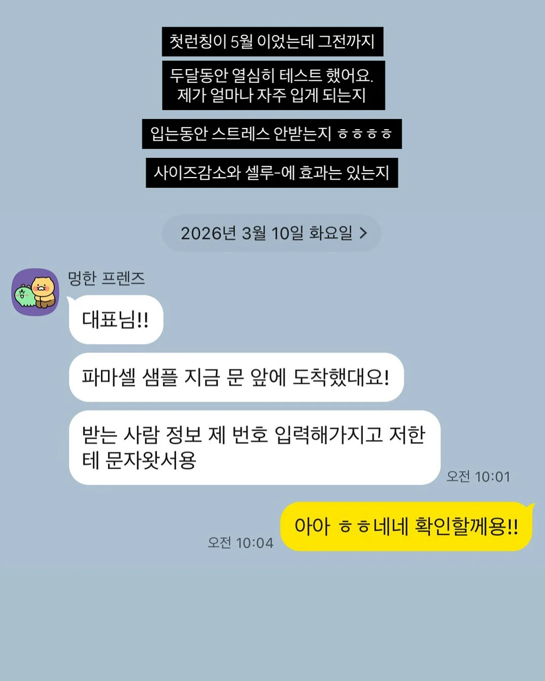 타이니코튼 바이커레깅스 4