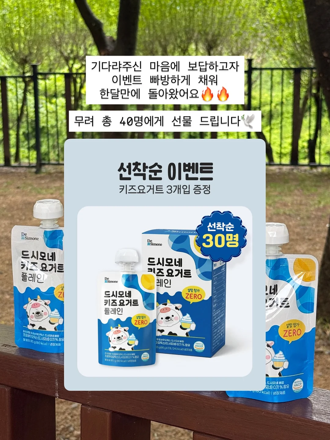 연어 요리 수업 3