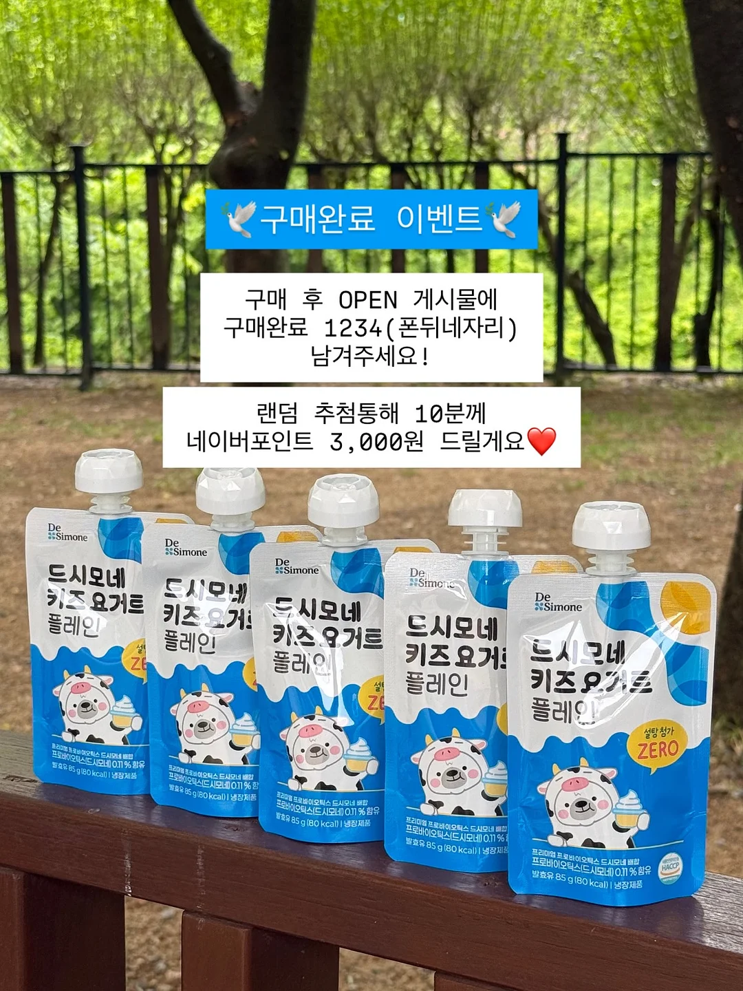 연어 요리 수업 4