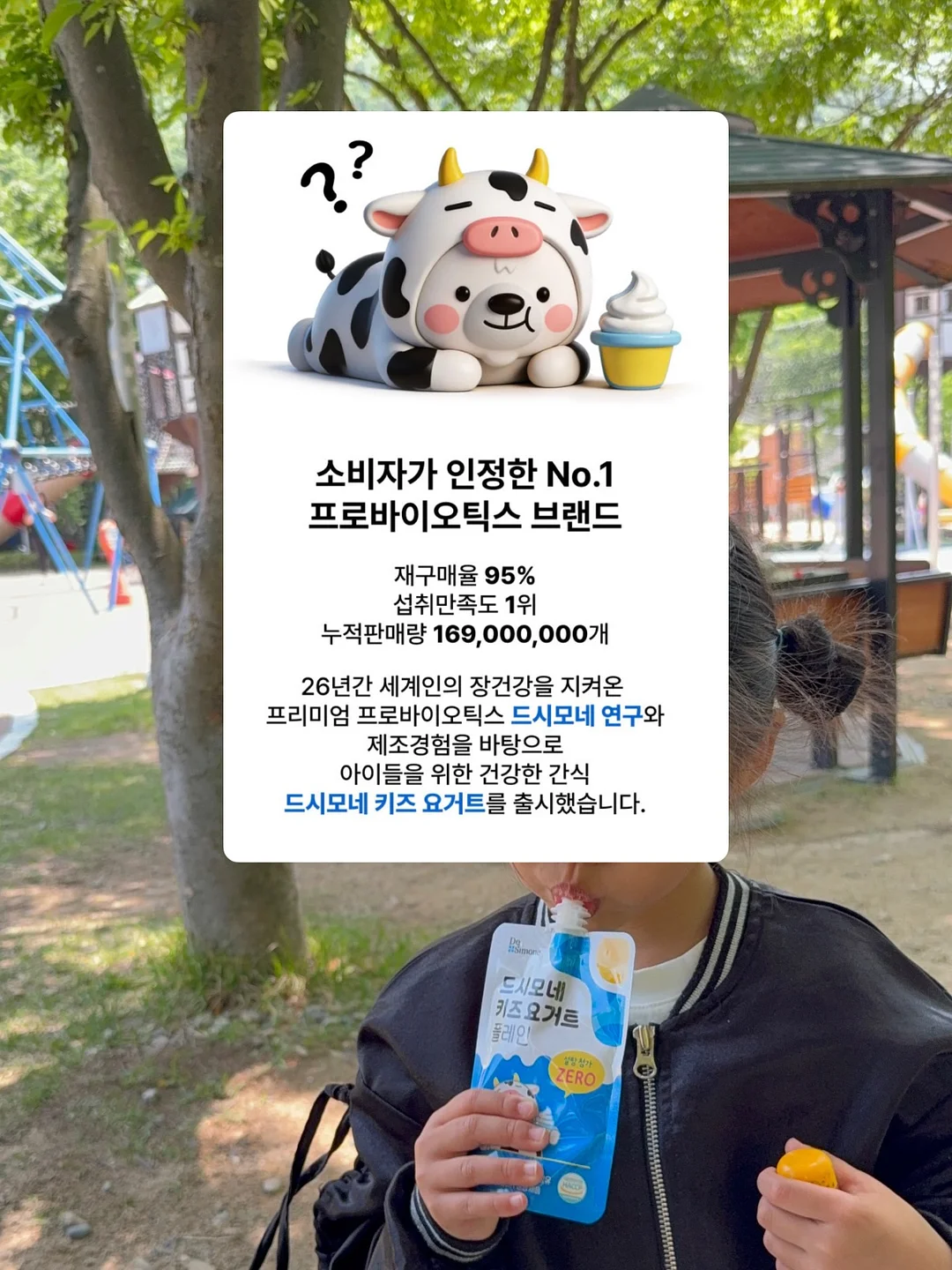 연어 요리 수업 8